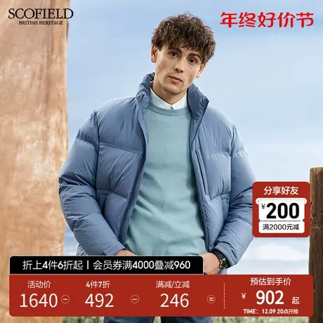 SCOFIELD 男羽绒服冬季休闲外套宽松鸭绒保暖高领羽绒服外套冬装图片
