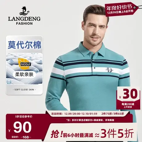 浪登男士长袖T恤衫2024春季含莫代尔羊毛翻领百搭休闲条纹POLO衫图片