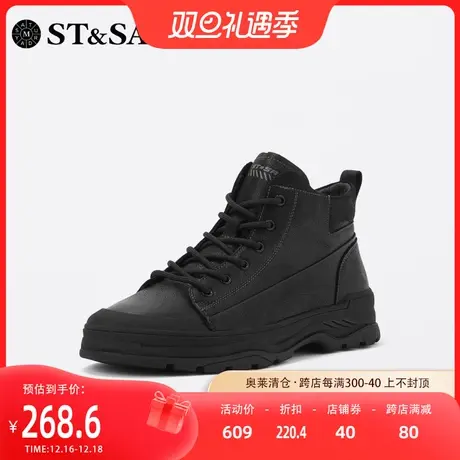 星期六休闲男潮酷冬季时尚黑色经典百搭潮流高帮男鞋子SS24126002图片