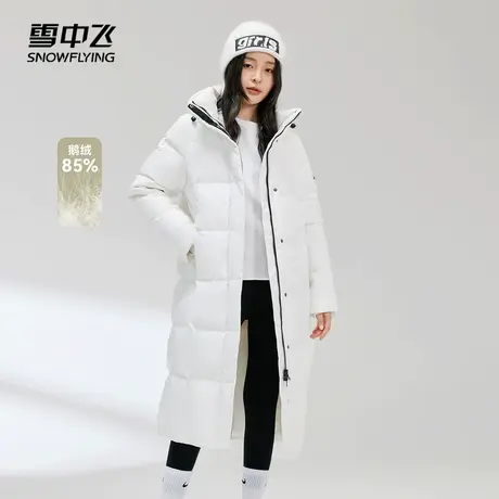 【雪中飞专场】雪中飞2023秋冬新款连帽长款鹅绒女式羽绒服加厚商品大图