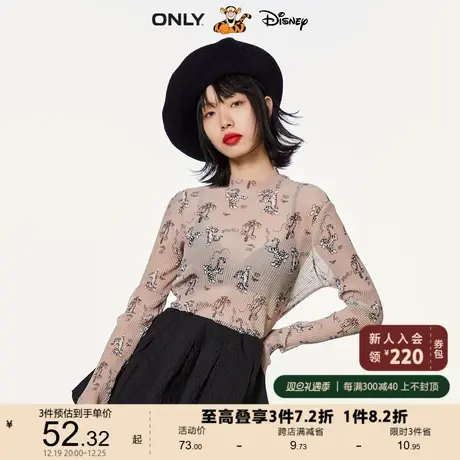 【上新】ONLY奥莱春夏迪士尼跳跳虎DISNEY联名款修身T恤女商品大图