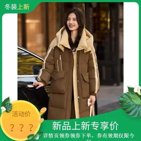 时尚气质羽绒服2023年冬季新款女撞色拼接休闲韩版通勤中长款外套图片