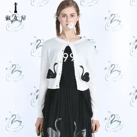 淑女屋夏装新款天鹅刺绣圆领单排扣长袖针织开衫小外套女空调衫商品大图