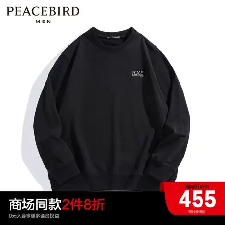 【商场同款】太平鸟男装 2024年春季新款圆领刺绣卫衣男B1CRD4432图片