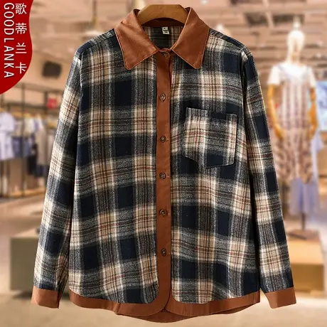 加肥加大码中年妈妈春秋衬衣女2024新款宽松时尚撞色长袖格子衬衫图片