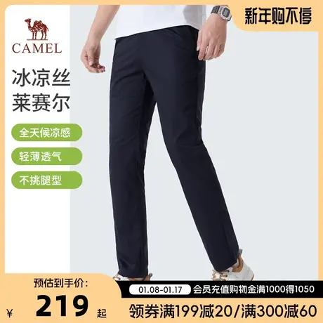 Camel/骆驼男装2023春夏新款莱赛尔中腰直筒休闲男士长裤透气天丝商品大图