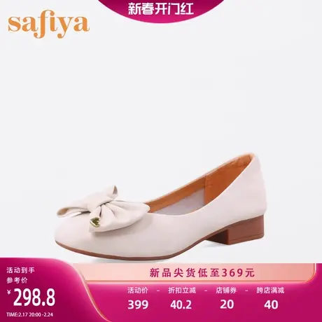 索菲娅气质小单鞋皮鞋春新款浅口蝴蝶结通勤女鞋子SF31111408图片