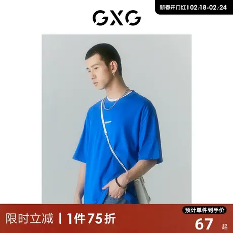 GXG男装 商场同款寻迹海岛系列圆领短袖T恤 夏季热卖图片