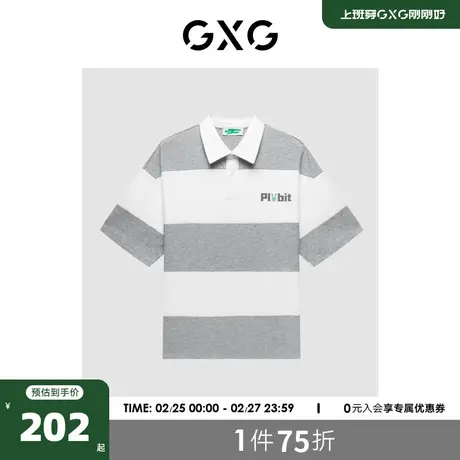 GXG男装商场同款柏拉兔联名灰白拼接款条纹短袖POLO衫GEX12413642图片