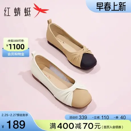 红蜻蜓平底芭蕾单鞋春秋新款法式浅口通勤女鞋温柔气质一脚蹬皮鞋商品大图