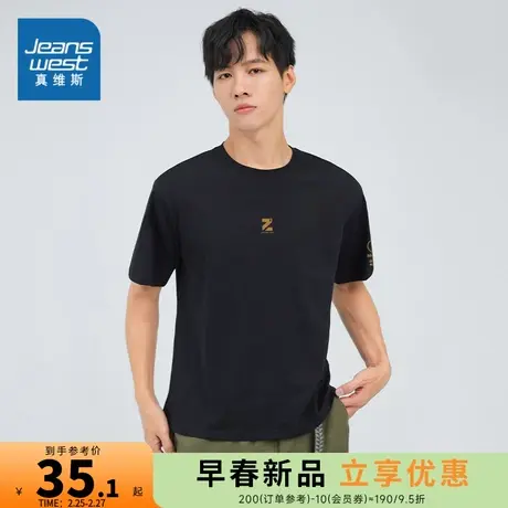 ZA真维斯男装夏季 男款学生休闲圆领时尚针织上衣纯棉男士短袖T恤商品大图