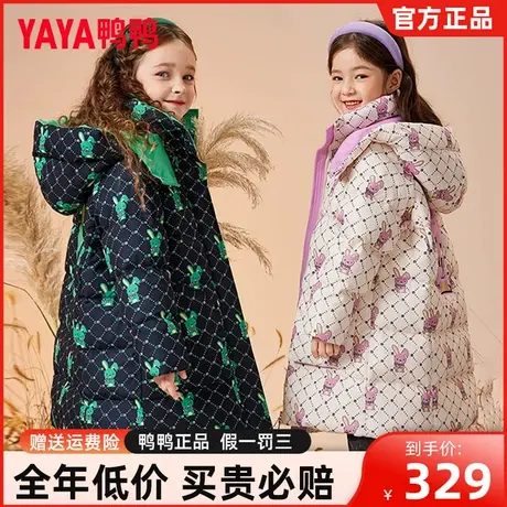 鸭鸭童装儿童羽绒服女童中长款2022新款连帽韩版中大童冬装外套WJ图片