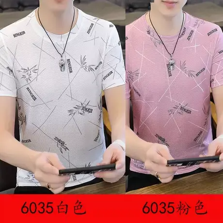 短袖T恤男夏装圆领上衣冰丝半袖青少年男装潮流汗衫夏季帅气小衫商品大图