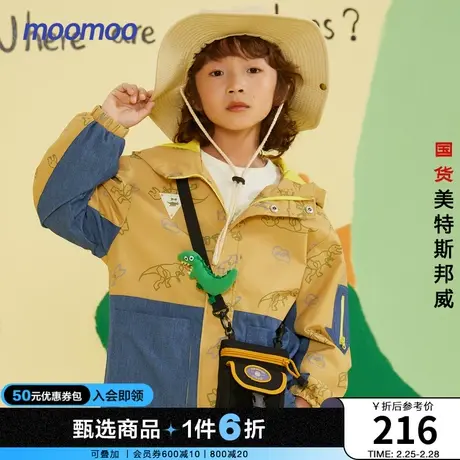 moomoo童装男童外套春秋款时尚拼接外套儿童恐龙满印牛仔外套宽松商品大图
