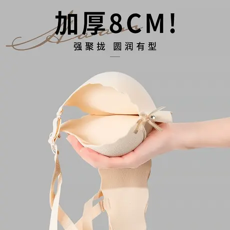 加厚8cm小胸聚拢女士平胸显大内衣女无钢圈品牌专柜正品文胸胸罩商品大图