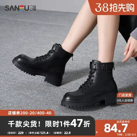 三福女士短靴2023冬学院风亮面金属扣装饰时尚圆头女鞋 824738商品大图