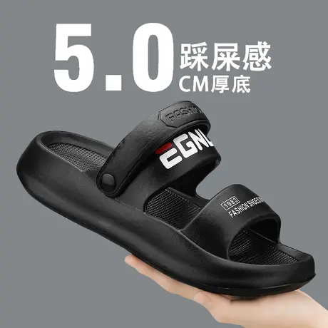 拖鞋男夏季潮牌外穿休闲防滑防臭凉拖户外运动厚底踩屎感沙滩凉鞋商品大图