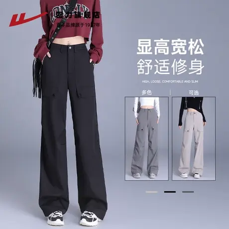 回力工装裤女2024春秋季新款直筒阔腿宽松裤子微喇叭小个子西装裤商品大图