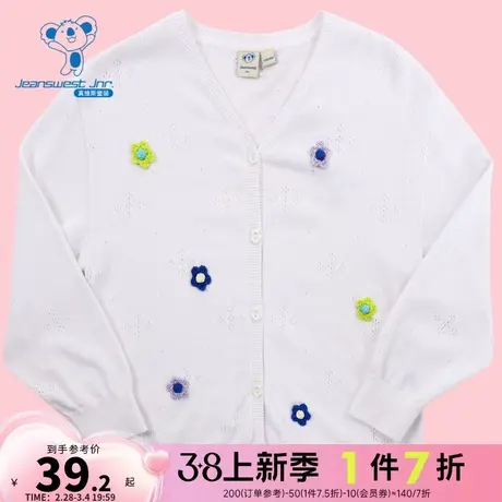 JJ真维斯童装2024春季新款 时尚潮流中大童12针纯棉绣花线衫外套商品大图
