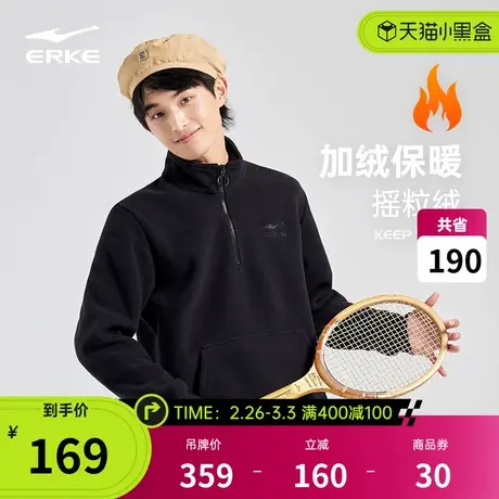 鸿星尔克加绒卫冬季男士情侣摇粒绒抓绒卫衣半开襟套头保暖上衣男商品大图