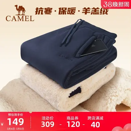 骆驼羊羔绒运动裤男士2022秋冬季裤子加绒加厚束脚长裤保暖卫裤女商品大图