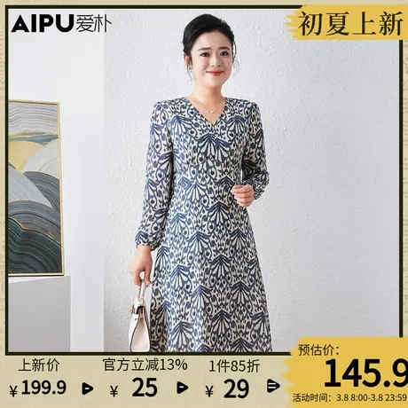 爱朴大码女装2024春季新款胖mm雪纺连衣裙显瘦气质V领茶歇碎花裙图片