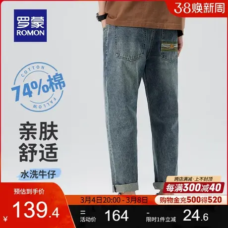 罗蒙男士休闲复古牛仔裤2024春季新款潮流百搭长裤水洗宽松直筒裤商品大图