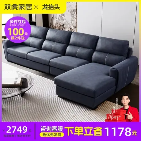 双虎科技布艺沙发客厅现代简约小户型乳胶贵妃轻奢家具组合23850图片