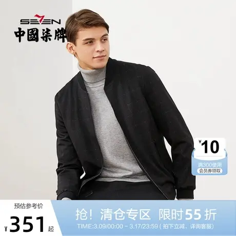柒牌夹克外套男商务休闲爸爸装格纹提花长袖棒球领黑色拉链茄克衫商品大图