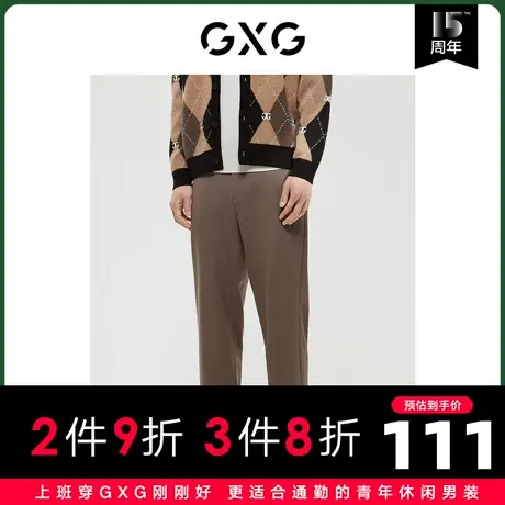GXG男装 商场同款极简系列宽松锥形长裤 2022年冬季新品商品大图