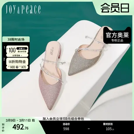 真美诗2023春季仙女风透明钻带尖头包头后空凉鞋女23516AH3图片