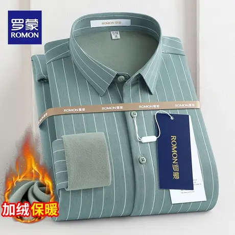 罗蒙秋冬新款加绒衬衫男商务一体绒抗皱休闲加厚保暖条纹衬衣图片
