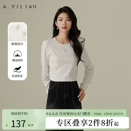 阿依莲白色长袖卫衣春季女士2024年新款高腰上衣短款洋气卡腰小衫图片
