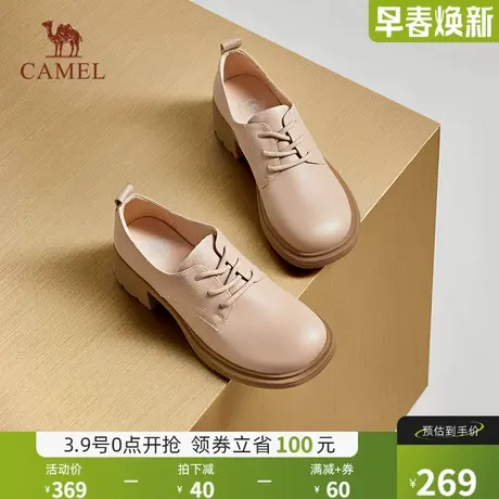 骆驼女鞋2024秋季新款复古英伦风小皮鞋女真皮玛丽珍鞋粗跟单鞋女图片