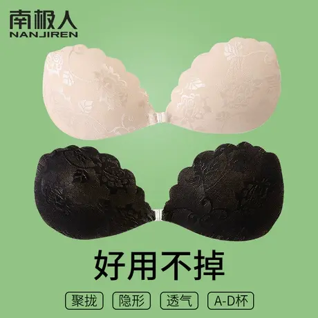 胸贴女聚拢上托小胸显大夏季薄款隐形无肩带内衣婚纱专用硅胶乳贴图片