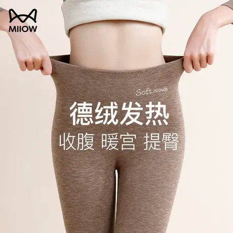 猫人德绒高腰保暖裤秋裤女保暖裤无痕加绒加厚打底棉毛裤秋冬线裤图片