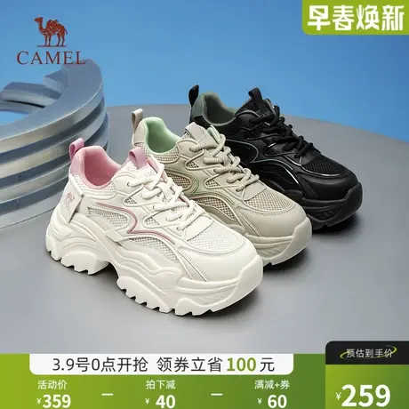 骆驼牌骆驼女鞋2024春季新款复古简约拼色老爹鞋女百搭休闲运动鞋商品大图