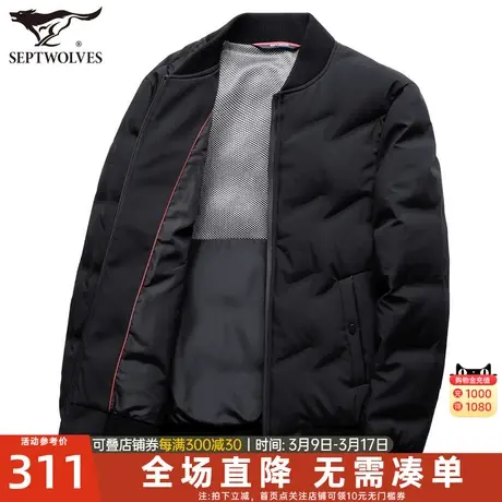 七匹狼羽绒服夹克男冬季新款男士棒球服潮牌轻薄短款外套男装图片