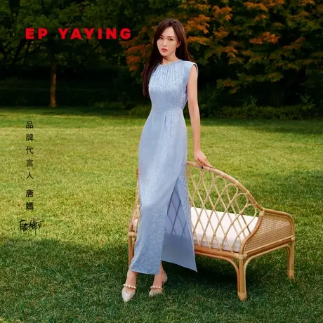 [唐嫣同款]EP雅莹女装 新中式桑蚕丝提花连衣裙 2023新款4103A图片