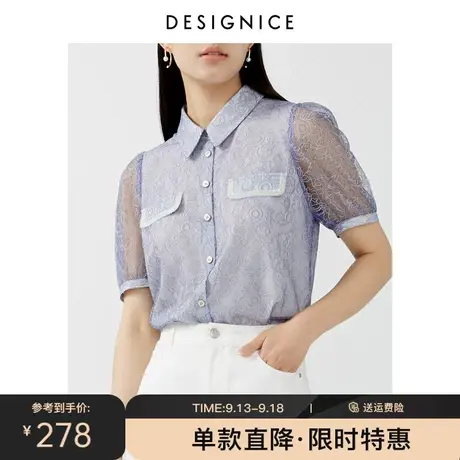 迪赛尼斯上衣女夏装新款衬衫女短袖蓝色设计感蕾丝打底衫女士图片