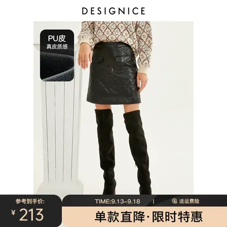商场同款迪赛尼斯春秋新款高腰时尚气质小A型PU皮裙半身裙女图片