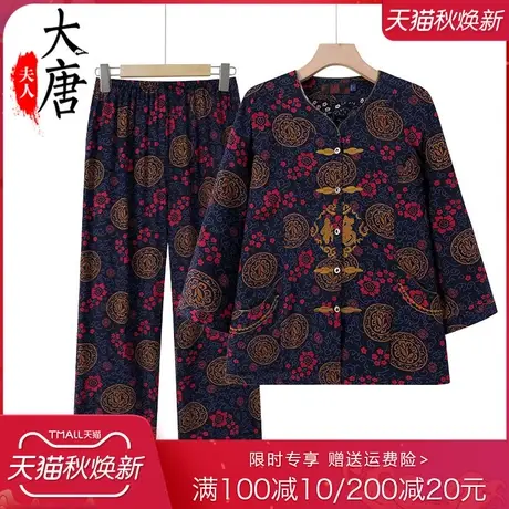 奶奶夏装套装女中老年人绣花复古妈妈夏季两件套70岁80老太太衣服商品大图