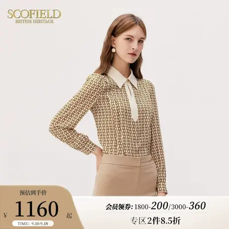 Scofield女装复古锁链纹印花优雅通勤显瘦长袖衬衫英伦风秋季新品商品大图