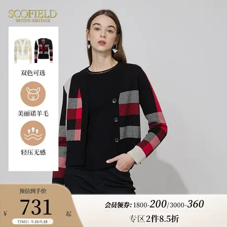 【美丽诺羊毛】Scofield女装秋新品软糯羊毛开衫V领拼接格纹外套图片