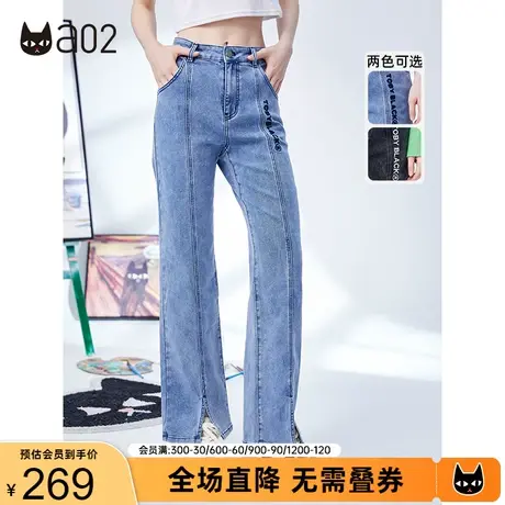 a02牛仔裤女秋季新款港风潮流百搭喇叭裤时尚休闲显瘦长裤女商品大图