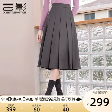 香影灰色百褶a字半身裙女高腰2023秋冬新款裙子中长显瘦过膝伞裙图片