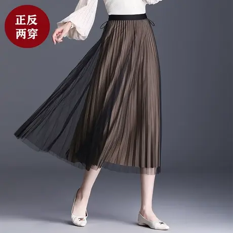 百搭网纱半身裙秋冬女2023新款高腰显瘦两面穿百褶裙A字大摆纱裙图片