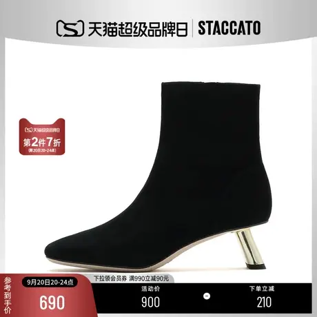 思加图新款方头通勤踝靴气质短靴粗跟女复古靴9UP44DD2B商品大图