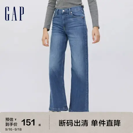 【断码优惠】Gap女装秋季高腰阔腿牛仔裤长裤406753休闲运动裤商品大图