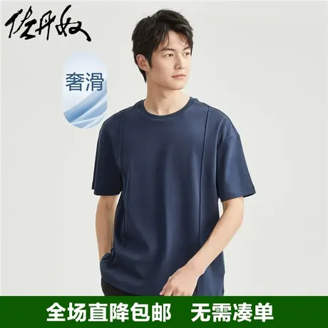 佐丹奴短袖t恤男夏季纯棉奢滑触感宽松落肩潮流圆领上衣01023390商品大图